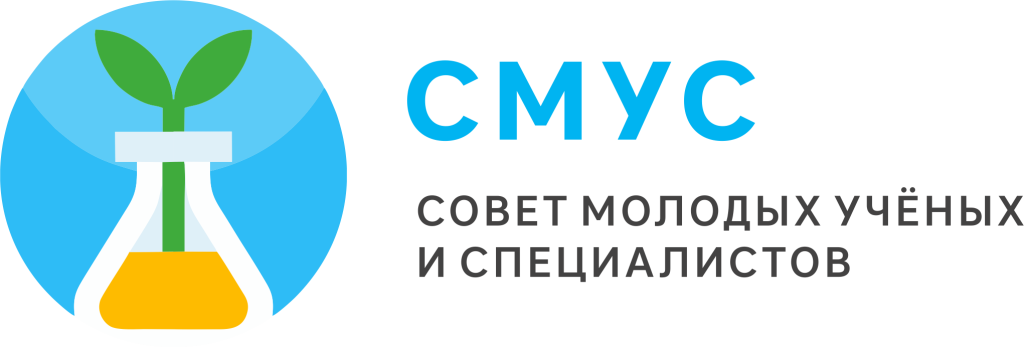 логотип смус горизонтальный.png