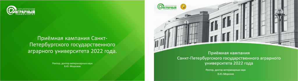 prezentaciya_primer_oformleniya.jpg