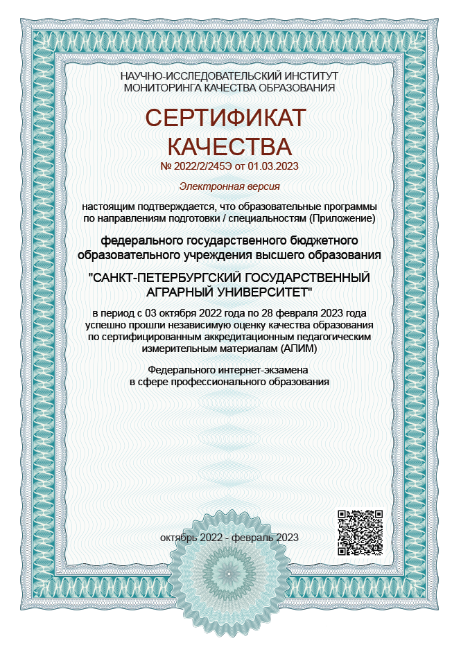 СК 1.png