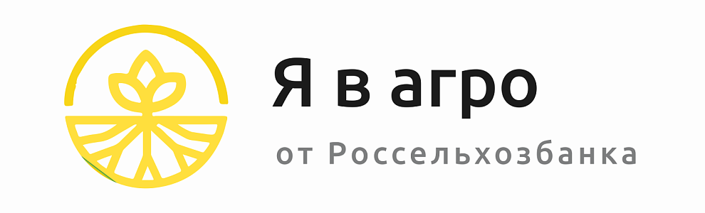Я в агро