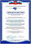 23.03.03
